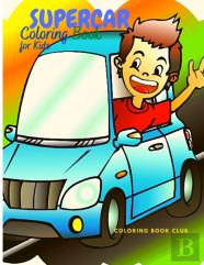 Supercar Coloring Book For Kids - A Collection Of Amazing Sport Car And Classic Supercar That Your Child Will Love!