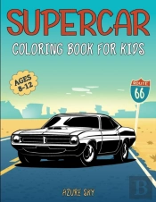 Supercar Coloring Book For Kids