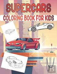 Supercars Coloring Book For Kids