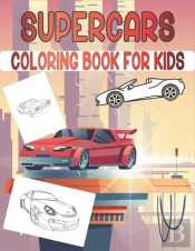 Supercars Coloring Book For Kids
