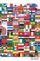 Superior Humanity New World Order