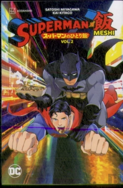 Bertrand.pt - Superman Vs. Meshi Vol. 2