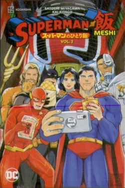 Bertrand.pt - Superman Vs. Meshi Vol. 3