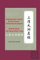 Supernatant Clarity Great Cavern Perfected Scripture