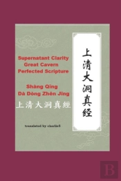 Supernatant Clarity Great Cavern Perfected Scripture