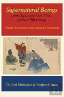 Supernatural Beings From Japanese Noh Plays Of The Fifth Group