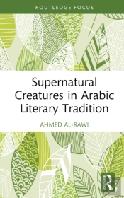 Supernatural Creatures In Arabic Literary Tradition