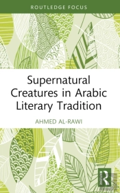 Supernatural Creatures In Arabic Literary Tradition
