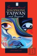 Supernatural Sinophone Taiwan And Beyond