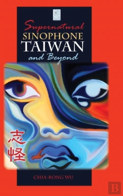 Bertrand.pt - Supernatural Sinophone Taiwan And Beyond