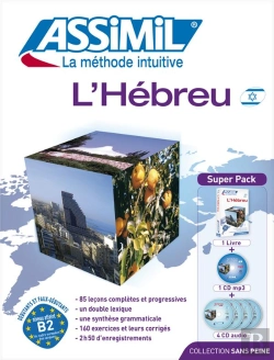 Bertrand.pt - Superpack L'Hébreu