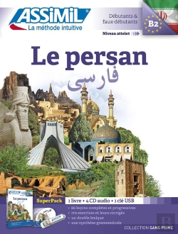 Bertrand.pt - Superpack Persan 2016