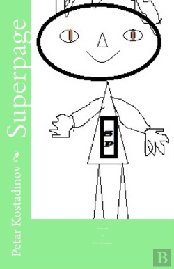 Bertrand.pt - Superpage