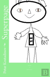 Superpage