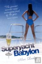 Superyacht  X-Rated