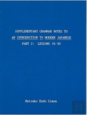 Supplementary Grammar Notes To An Introduction To Modern Japanese