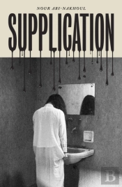 Supplication