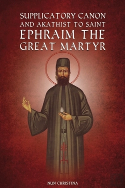 Bertrand.pt - Supplicatory Canon And Akathist To Saint Ephraim Of Nea Makri