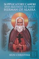 Supplicatory Canon And Akathist To Saint Herman Of Alaska
