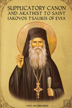 Bertrand.pt - Supplicatory Canon And Akathist To Saint Iakovos Tsalikis Of Evia