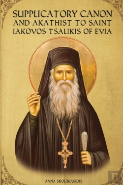 Bertrand.pt - Supplicatory Canon And Akathist To Saint Iakovos Tsalikis Of Evia