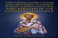Supplicatory Canon And Akathist To Saint John Chrysostom