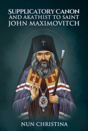 Supplicatory Canon And Akathist To Saint John Maximovitch