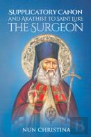 Supplicatory Canon And Akathist To Saint Luke The Surgeon