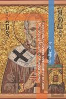 Supplicatory Canon And Akathist To Saint Nicholas Of Myra The Wonderworker