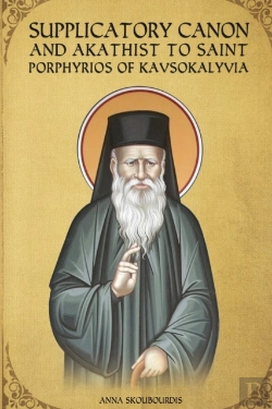 Bertrand.pt - Supplicatory Canon And Akathist To Saint Porphyrios Of Kavsokalyvia