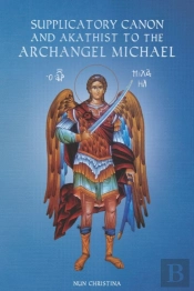 Supplicatory Canon And Akathist To The Archangel Michael
