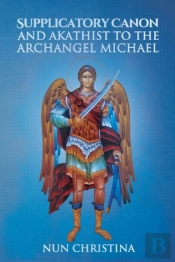Supplicatory Canon And Akathist To The Archangel Michael