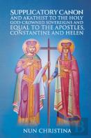 Supplicatory Canon And Akathist To The Holy God-Crowned Sovereigns And Equal To The Apostles, Constantine And Helen