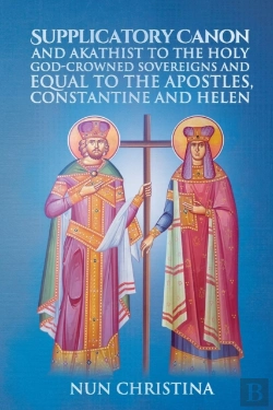 Bertrand.pt - Supplicatory Canon And Akathist To The Holy God-Crowned Sovereigns And Equal To The Apostles, Constantine And Helen