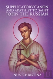 Supplicatory Canon And Akathist To The Saint John The Russian The Wonderworker Of Evia