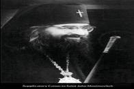 Supplicatory Canon To Saint John Maximovitch The Wonderworker