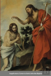 Supplicatory Canon To Saint John The Baptist