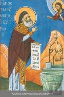 Supplicatory Canon To The New Hieromartyr Philoumenos Of Jacob'S Well