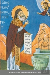 Supplicatory Canon To The New Hieromartyr Philoumenos Of Jacob'S Well