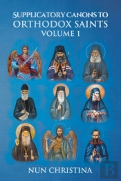 Supplicatory Canons To Orthodox Saints Volume 1