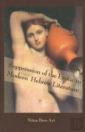 Suppression Of The Erotic In Modern Hebrew Literature