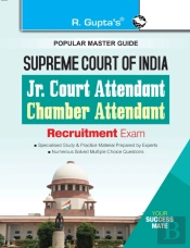 Supreme Court Of India: Junior Court Att