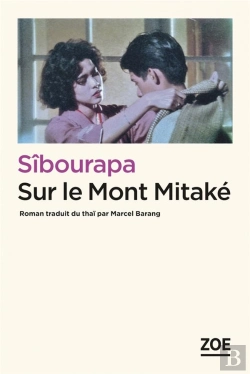 Bertrand.pt - Sur Le Mont Mitake