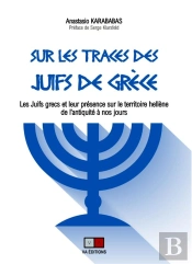 Sur Les Traces Des Juifs De Grèce : Les Juifs Grecs Et Leur Présence Dans Le Territoire Hellène De L'Antiquité À Nos Jours