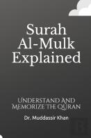 Surah Al-Mulk Explained