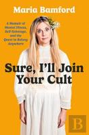 Sure, I'Ll Join Your Cult