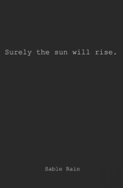 Surely The Sun Will Rise.
