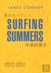 Surfing Summers