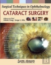 Surgical Techniques In Ophthalmology: Cataract Surgery