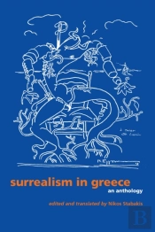 Surrealism In Greece